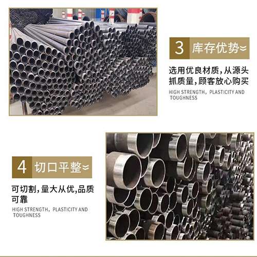 邵阳声测管用于灌浆和工程施工的注意事项