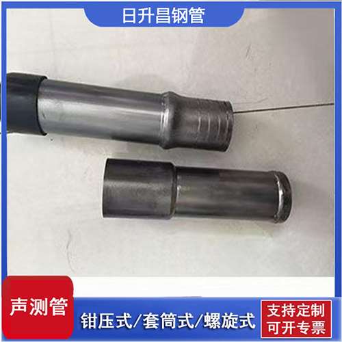 邵阳声测管检测前准备工作有哪些
